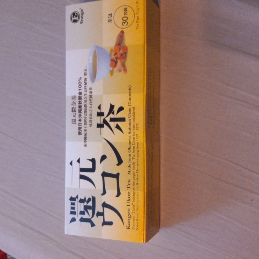 Kangen ukon tea weightloss